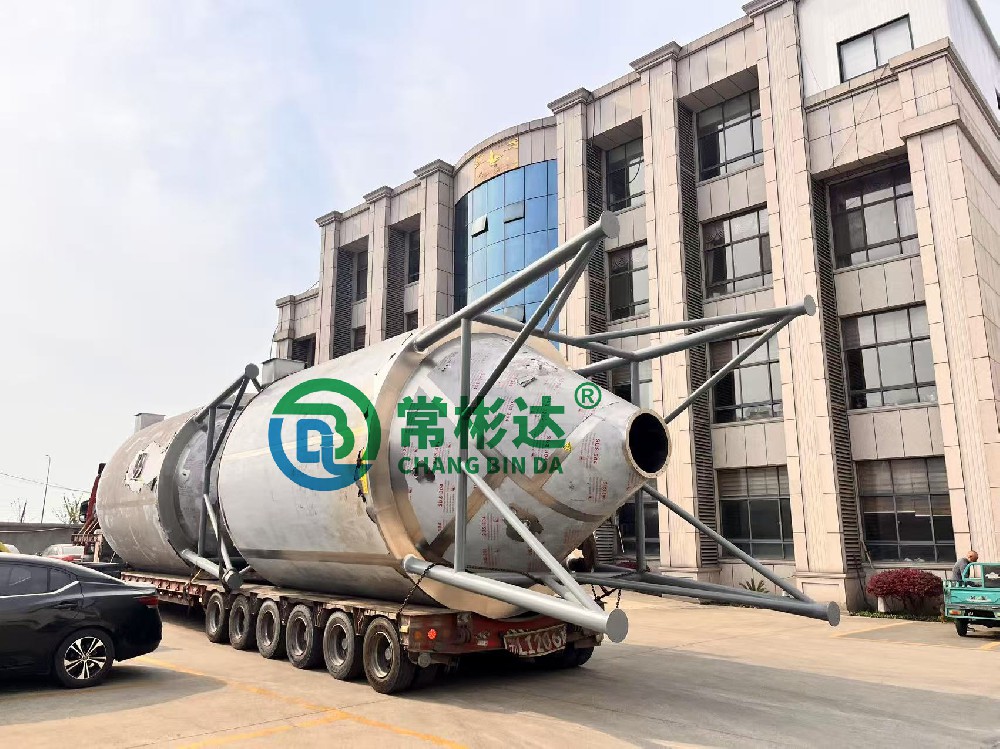 <中標項目>1000噸年衢枳殼活性物提取建設--噴霧干燥設備已生產完成并順利發貨！