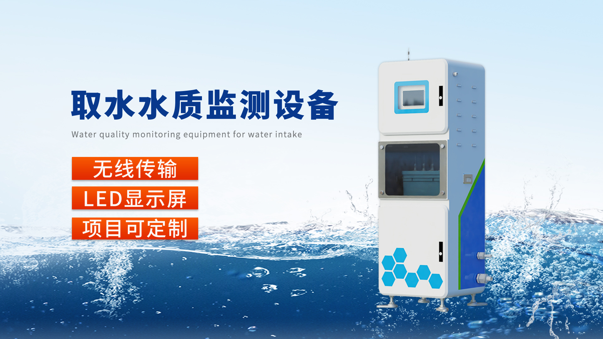 污泥干燥機