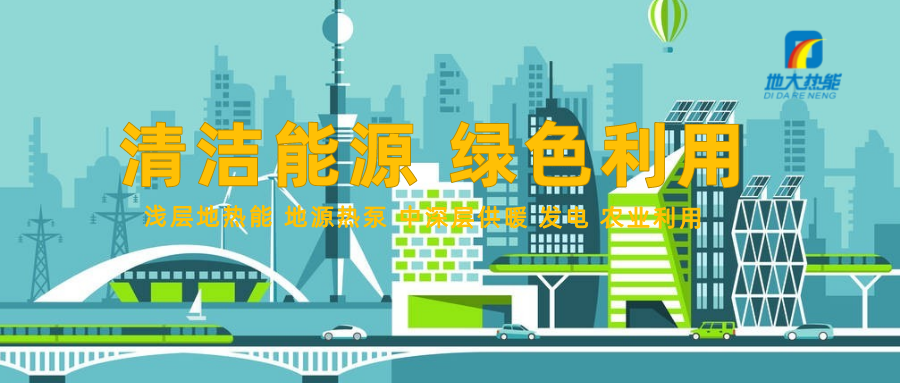 2022年底湖北將建成首批近零碳排放區示范項目-近零碳-地大熱能