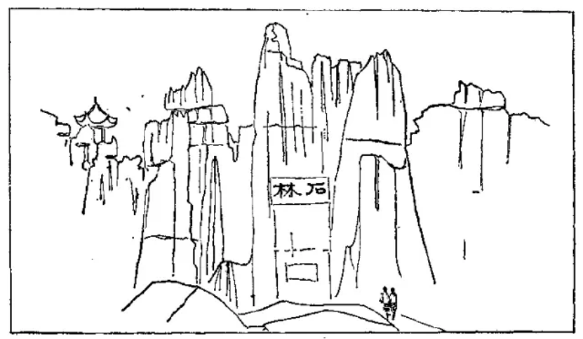 盤點各類地質(zhì)地貌類型-地熱資源開發(fā)-地大熱能