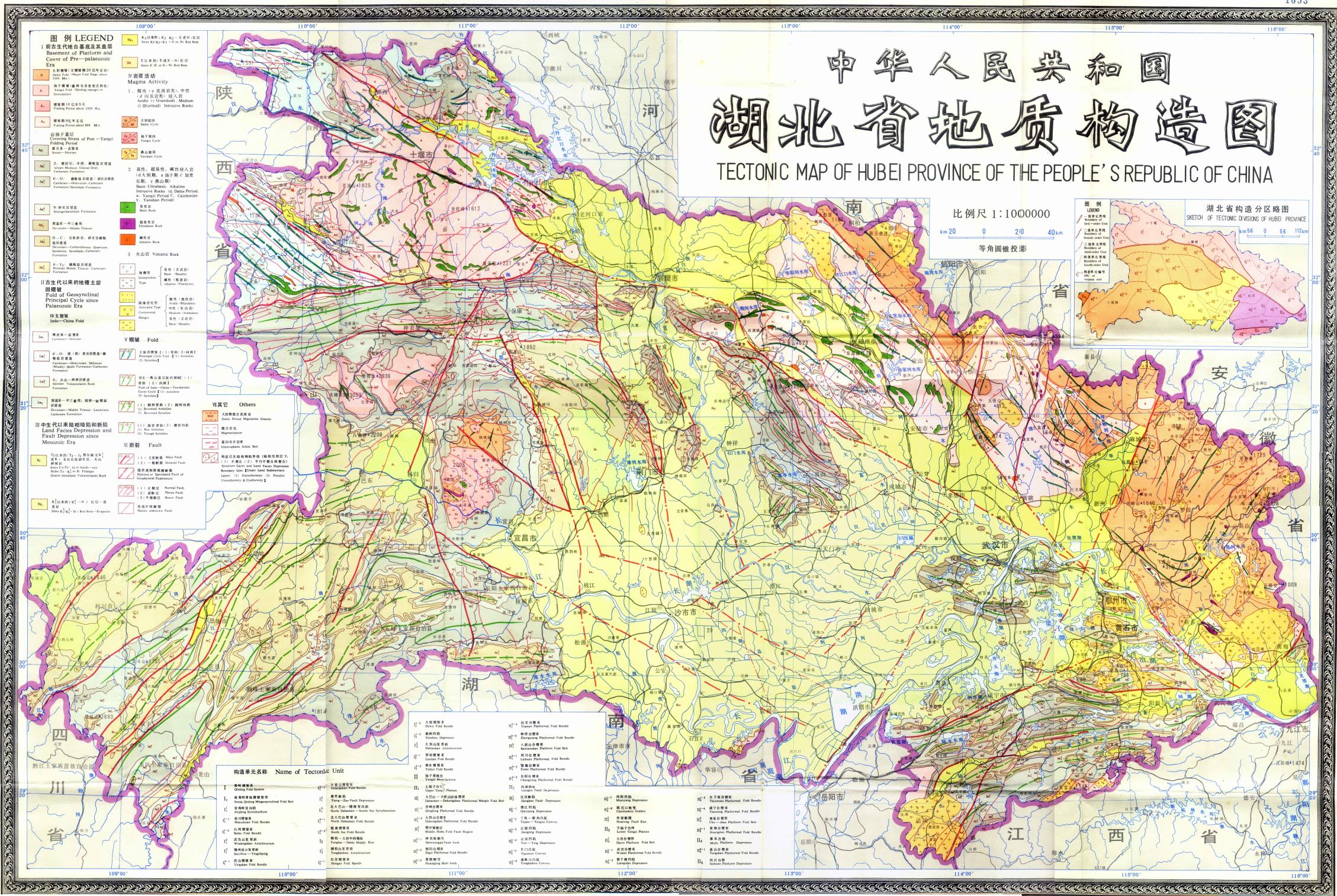 湖北省地?zé)豳Y源分布規(guī)律-地?zé)衢_(kāi)發(fā)利用-地大熱能 湖北省地?zé)豳Y源分布規(guī)律-地?zé)衢_(kāi)發(fā)利用-地大熱能